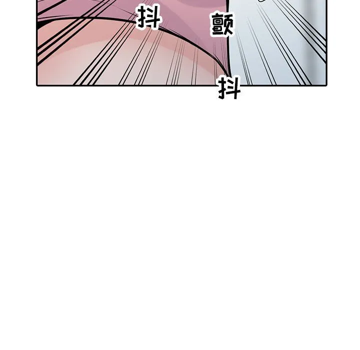 寄生姐妹 第52话 第10页