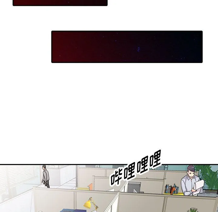 寄生姐妹 第52话 第38页
