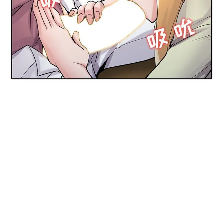 寄生姐妹 第52话 第116页