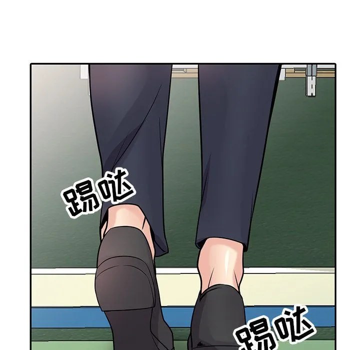 寄生姐妹 第52话 第119页