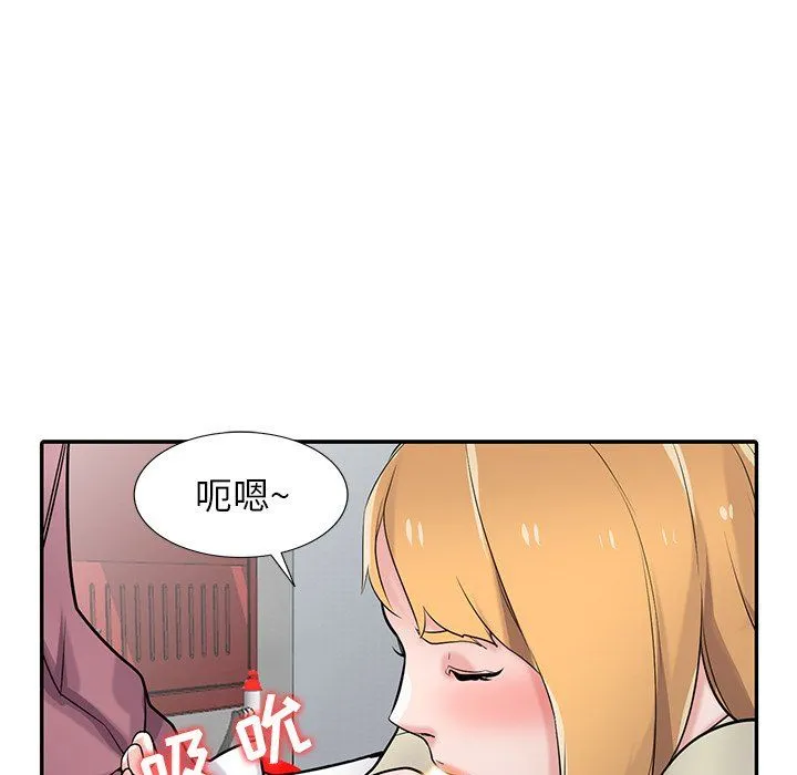 寄生姐妹 第52话 第115页