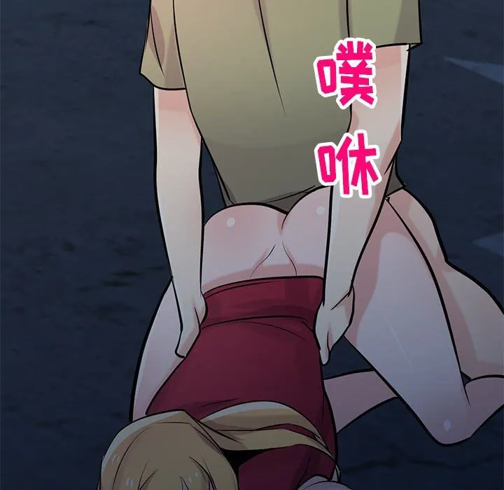 寄生姐妹 第85话 第58页