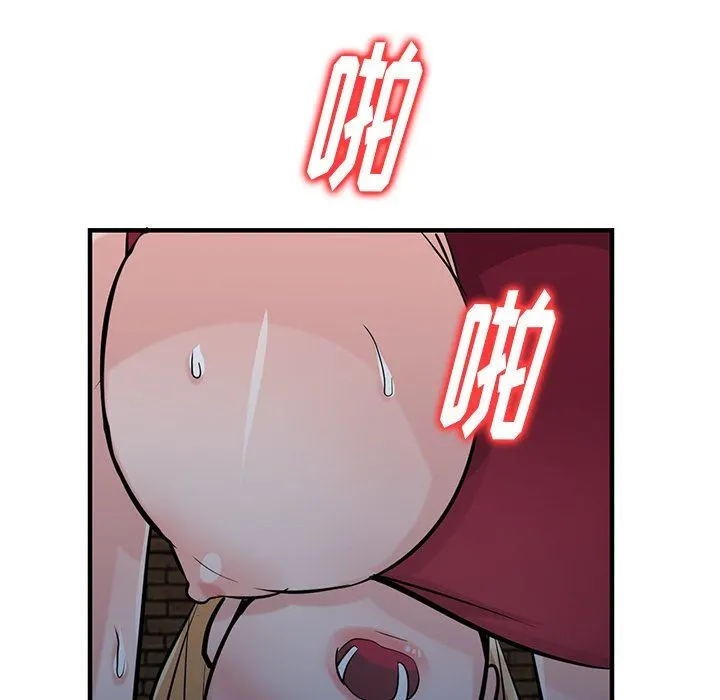 寄生姐妹 第85话 第55页