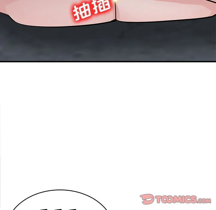 寄生姐妹 第85话 第21页