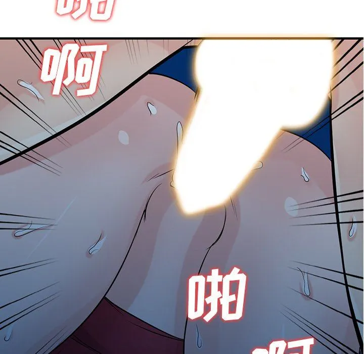 寄生姐妹 第85话 第53页