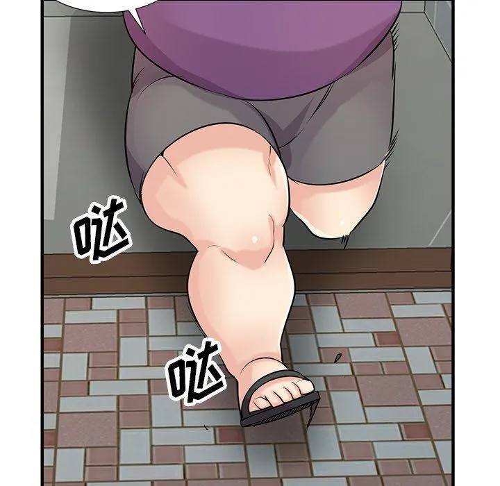 寄生姐妹 第85话 第88页