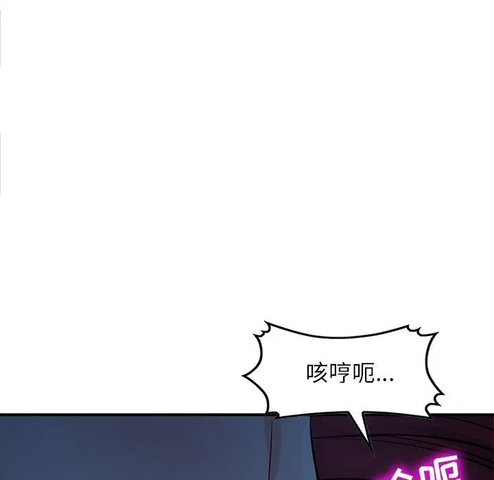 寄生姐妹 第85话 第28页