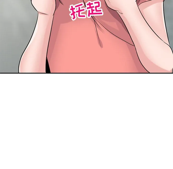 寄生姐妹 第85话 第107页