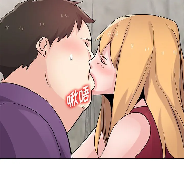 寄生姐妹 第85话 第143页