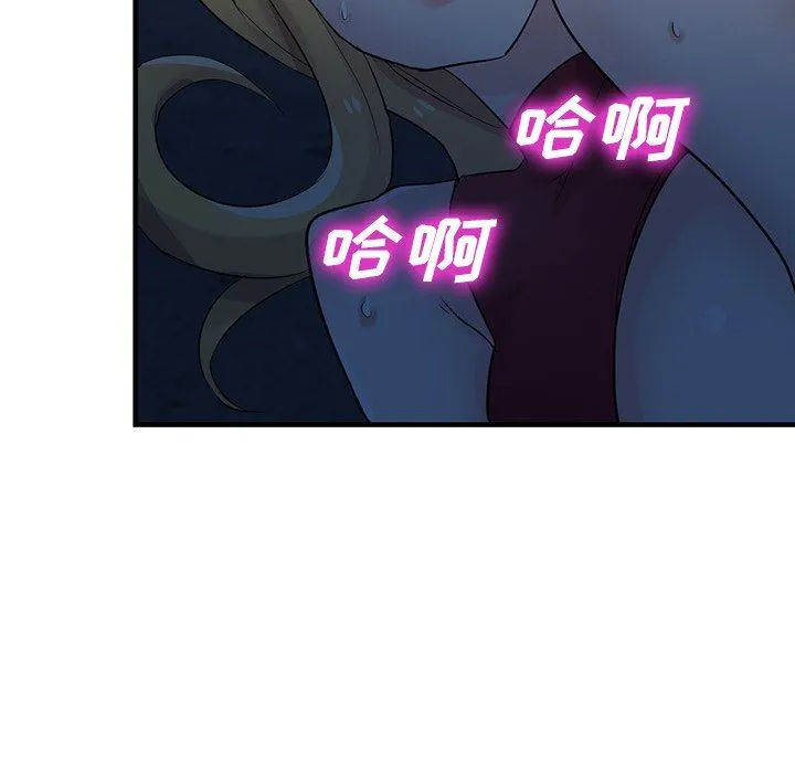 寄生姐妹 第85话 第68页