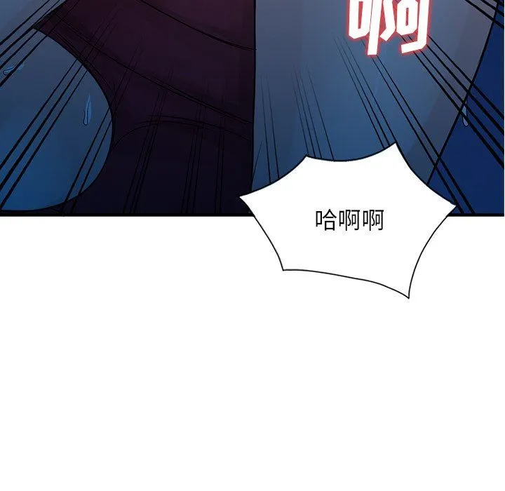 寄生姐妹 第85话 第54页