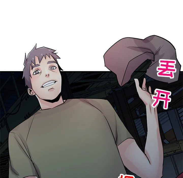 寄生姐妹 第85话 第31页