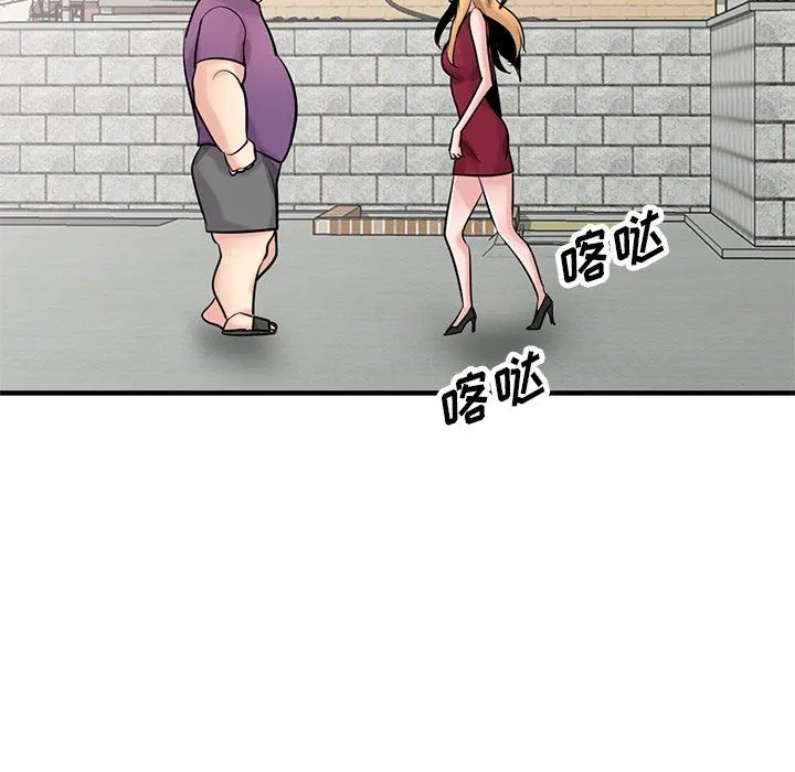 寄生姐妹 第85话 第126页