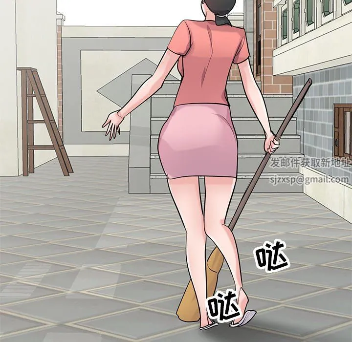 寄生姐妹 第85话 第109页