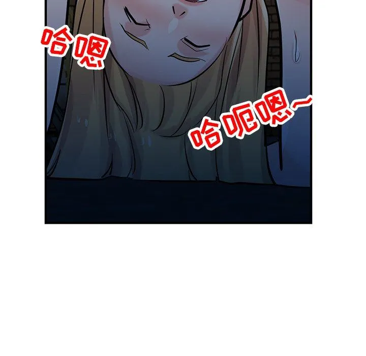 寄生姐妹 第85话 第56页