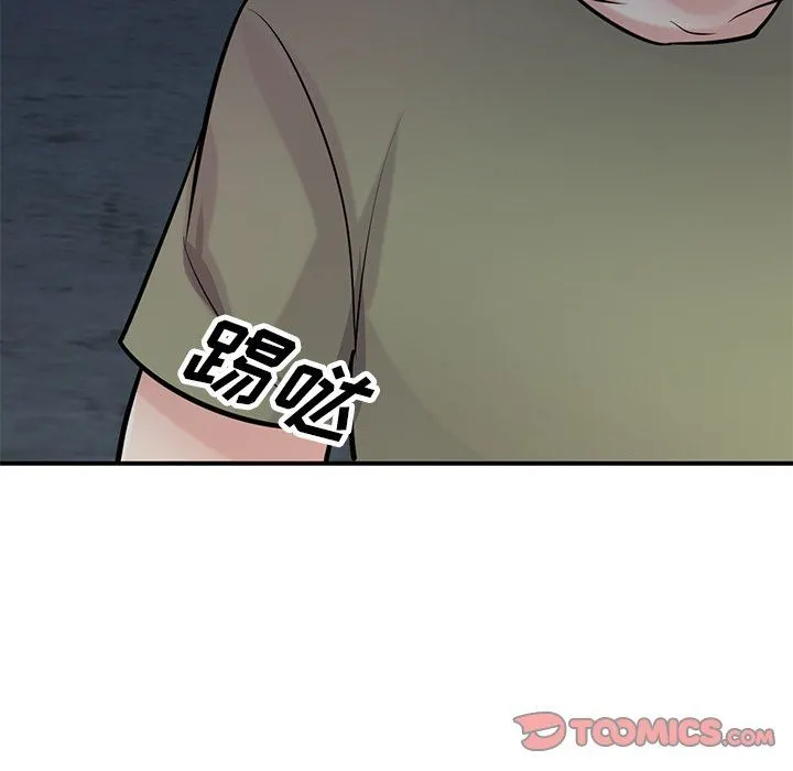 寄生姐妹 第85话 第63页