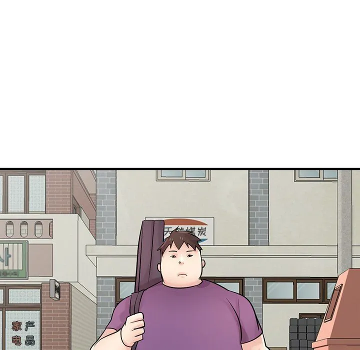 寄生姐妹 第85话 第70页