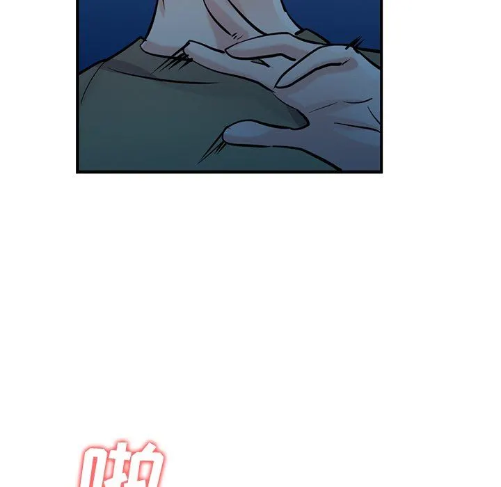寄生姐妹 第85话 第52页