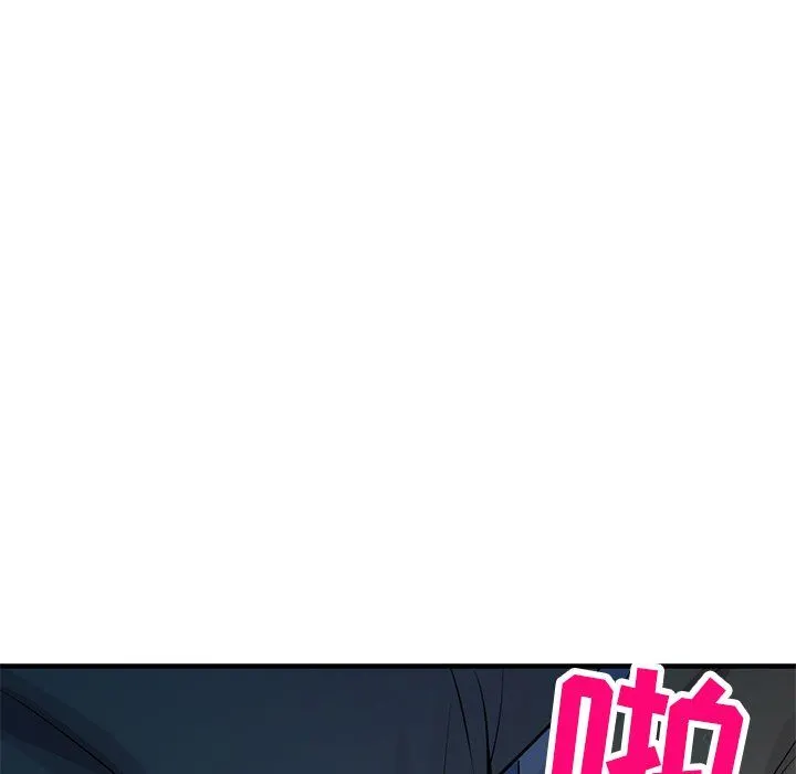 寄生姐妹 第85话 第40页