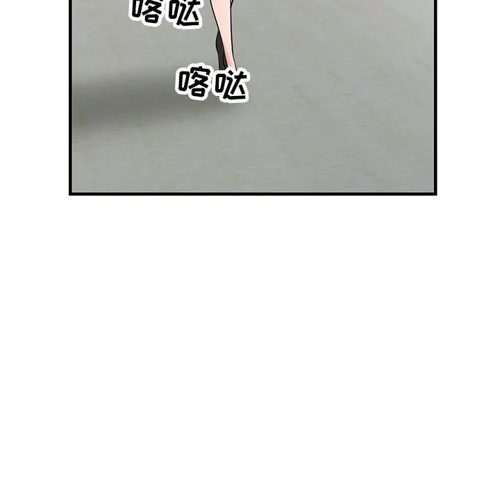 寄生姐妹 第85话 第112页
