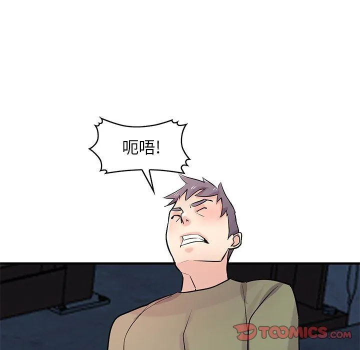 寄生姐妹 第85话 第57页