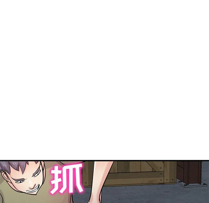 寄生姐妹 第85话 第8页