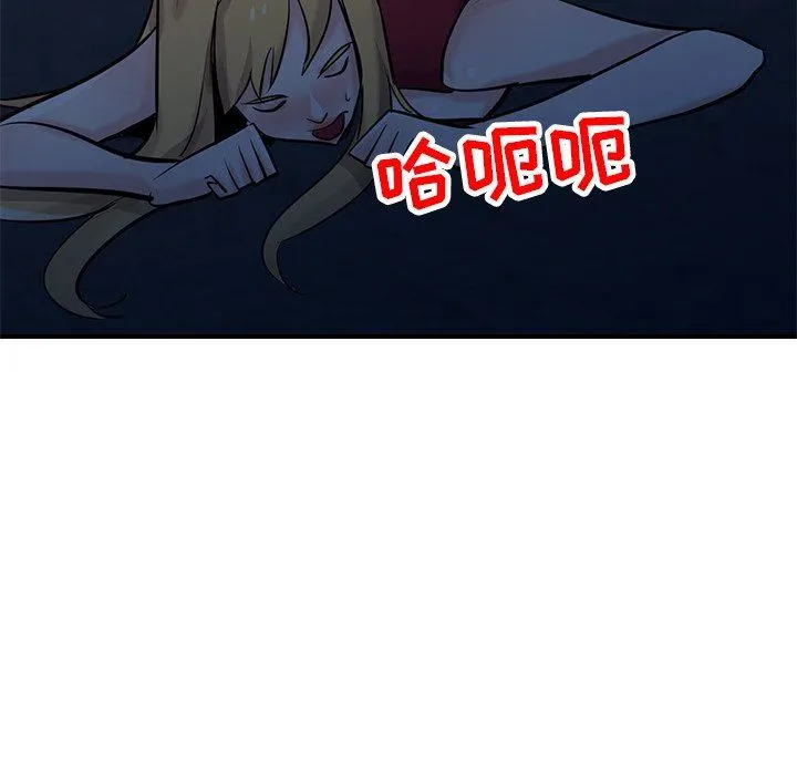 寄生姐妹 第85话 第59页