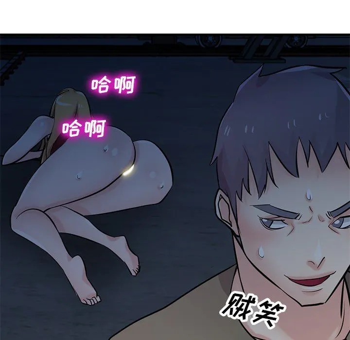寄生姐妹 第85话 第62页