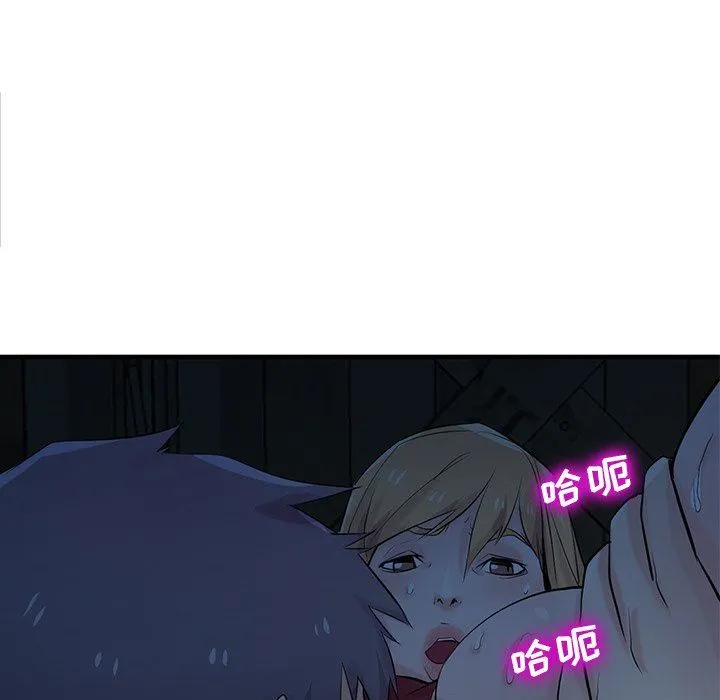 寄生姐妹 第85话 第26页