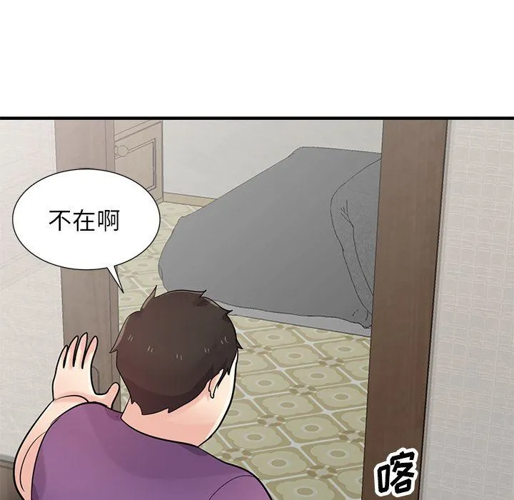 寄生姐妹 第85话 第90页