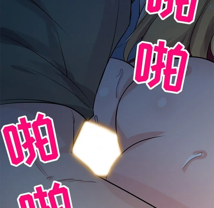 寄生姐妹 第85话 第41页