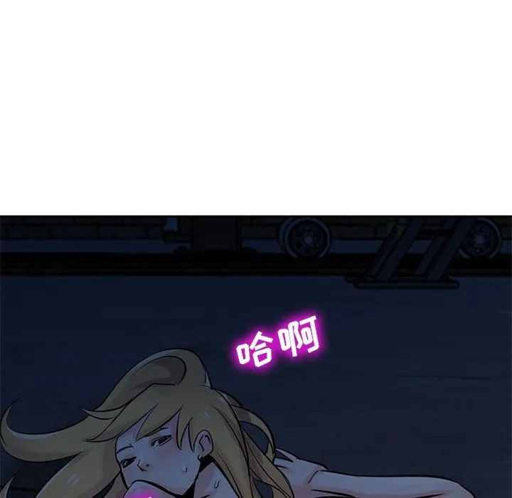 寄生姐妹 第85话 第64页