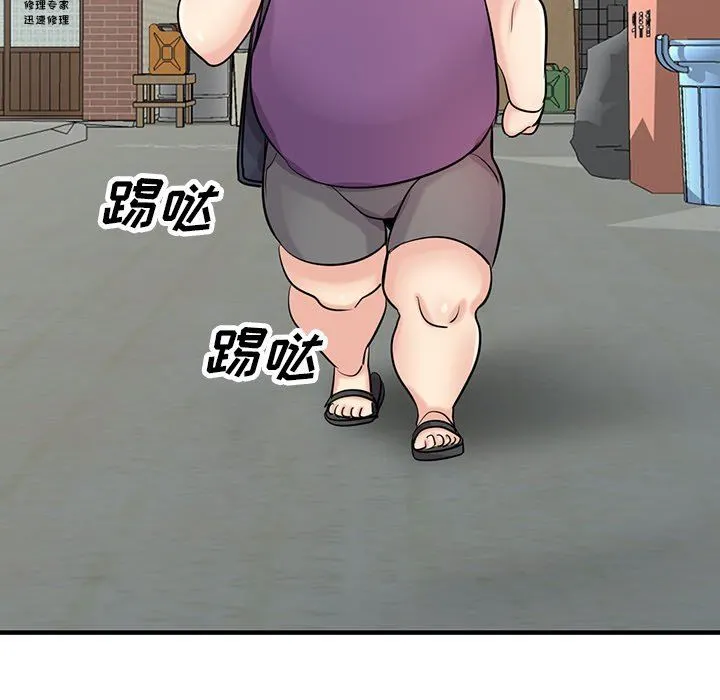 寄生姐妹 第85话 第71页