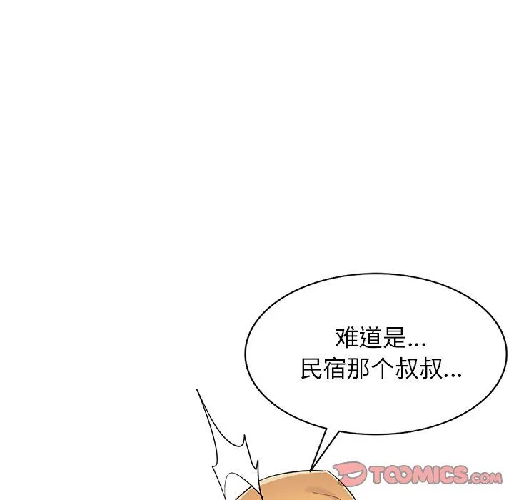 寄生姐妹 第85话 第117页