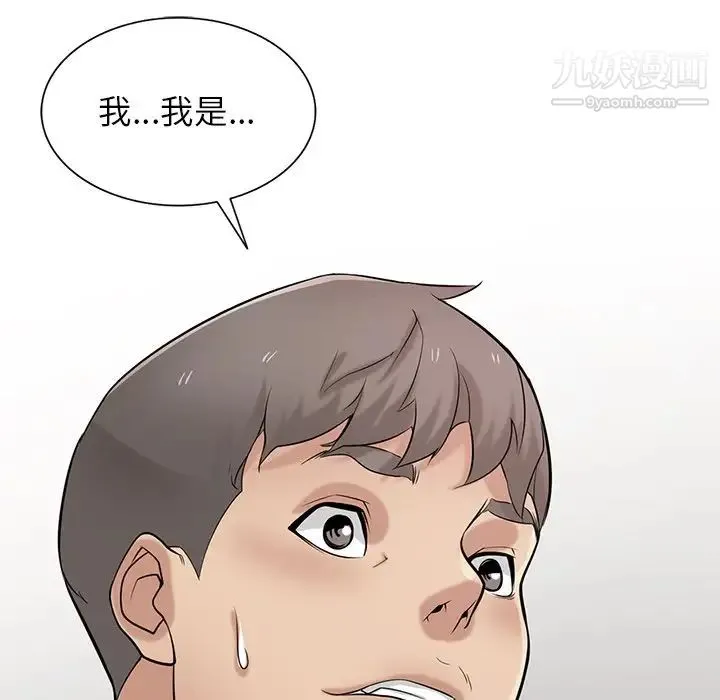 寄生姐妹 第40话 第136页