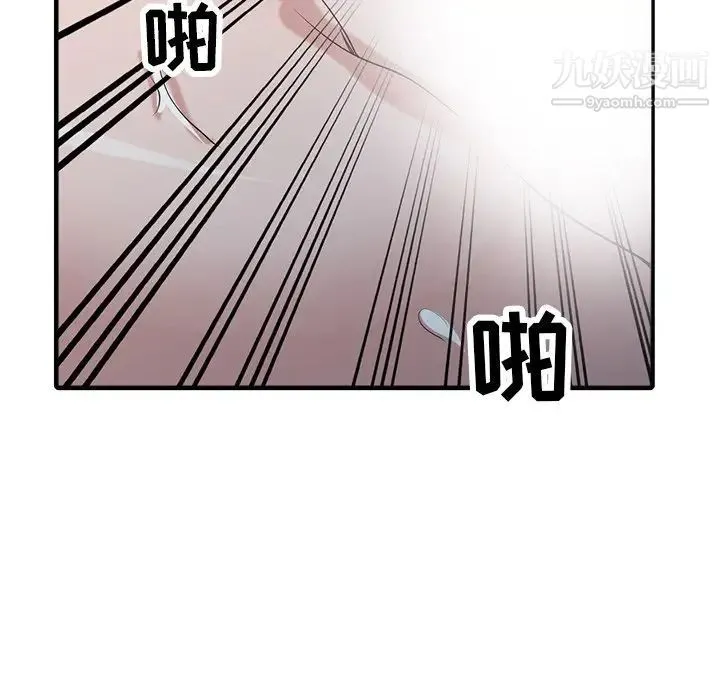 寄生姐妹 第40话 第104页