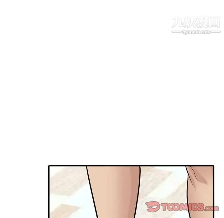 寄生姐妹 第40话 第21页
