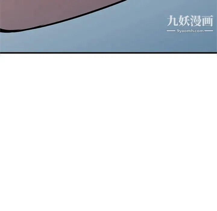 寄生姐妹 第40话 第102页
