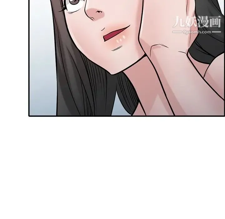 寄生姐妹 第40话 第139页