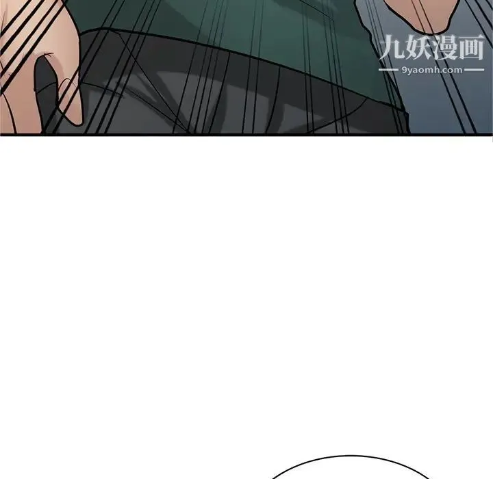 寄生姐妹 第40话 第35页
