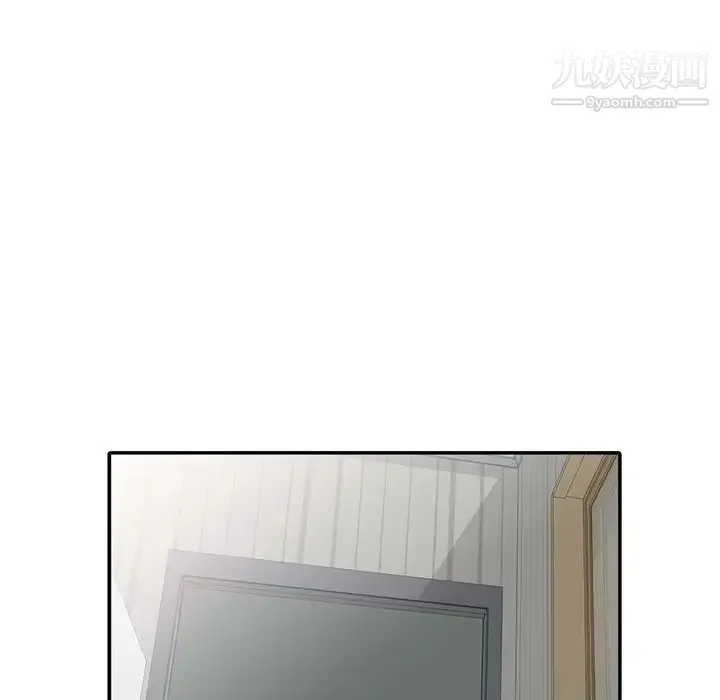 寄生姐妹 第40话 第70页