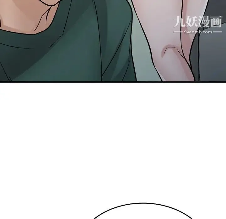 寄生姐妹 第40话 第54页