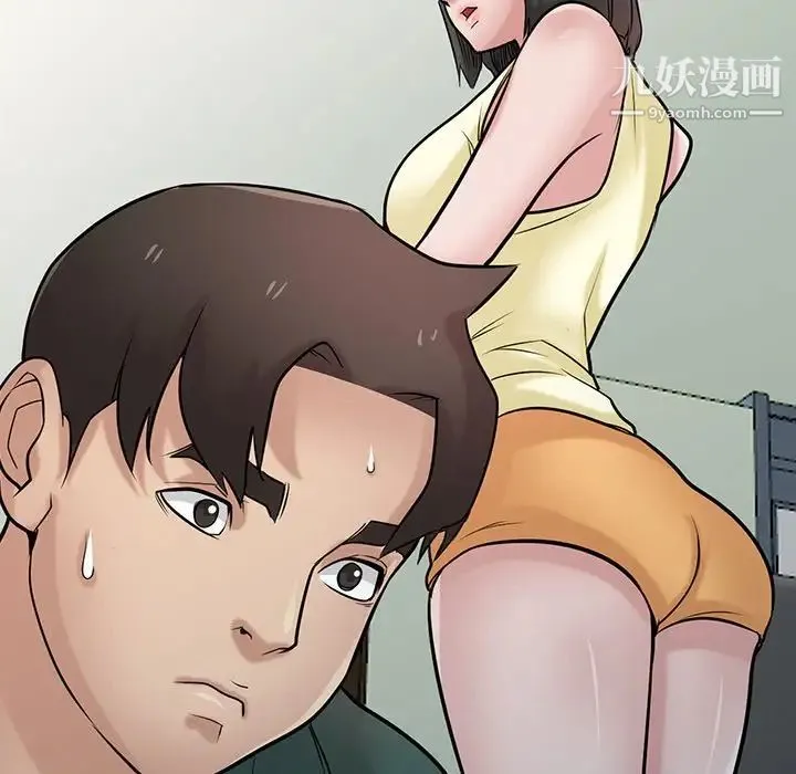 寄生姐妹 第40话 第53页