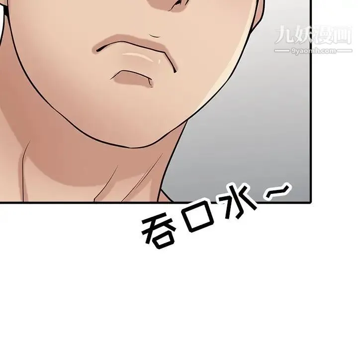 寄生姐妹 第40话 第148页