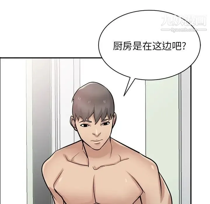 寄生姐妹 第40话 第119页