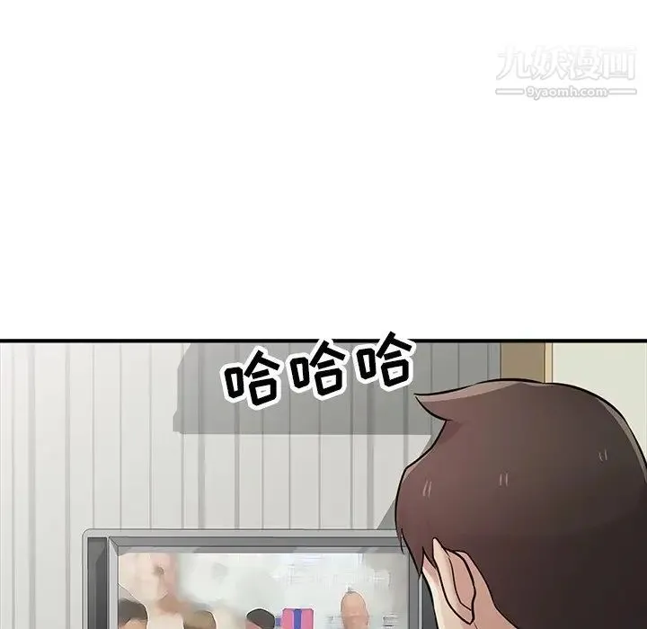 寄生姐妹 第40话 第85页