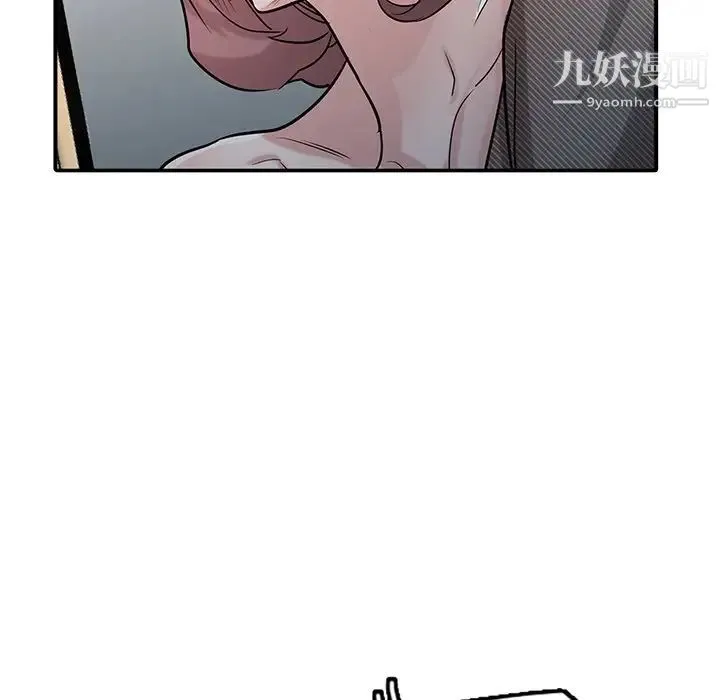 寄生姐妹 第40话 第30页
