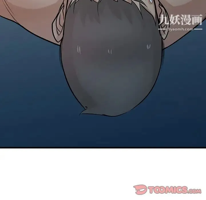 寄生姐妹 第40话 第93页