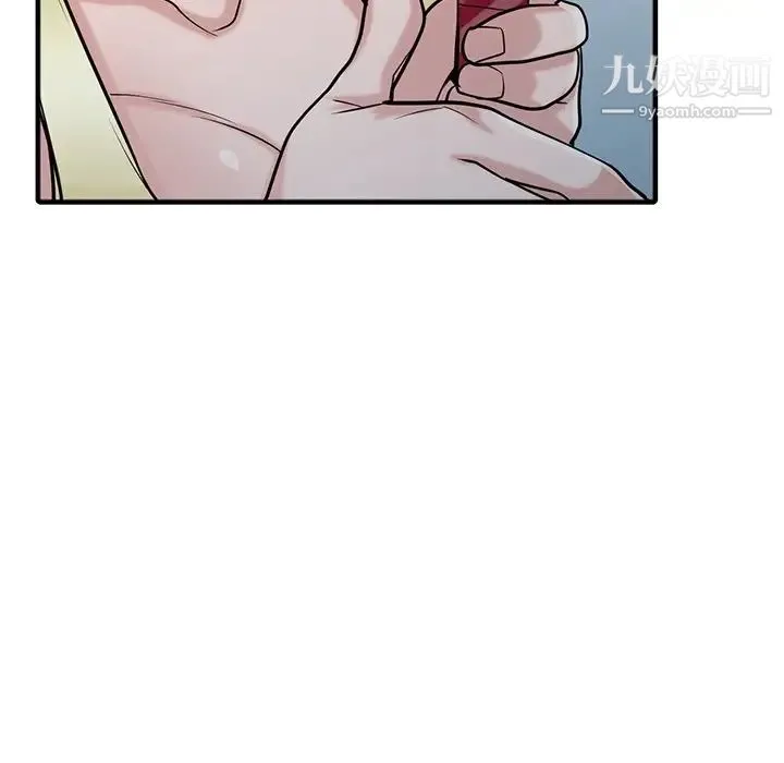 寄生姐妹 第40话 第37页