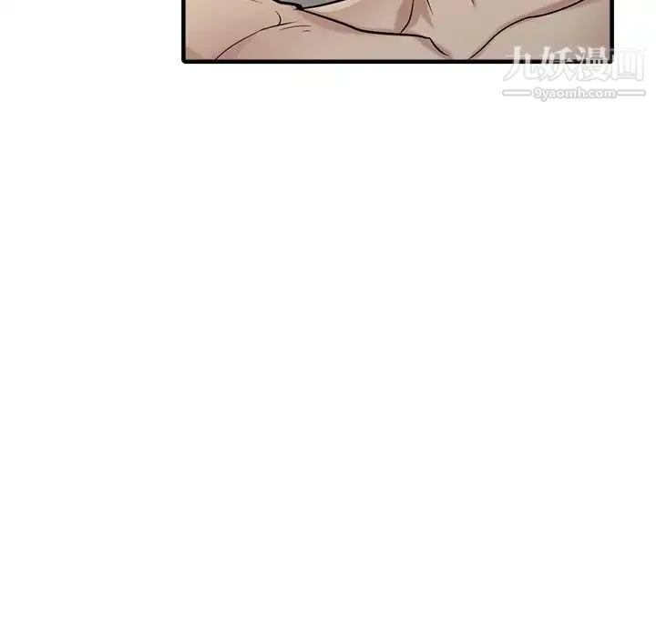寄生姐妹 第40话 第144页